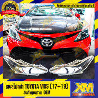 [XENONMANIA] เลนส์ไฟหน้า กรอบเลนส์ไฟหน้า Toyota Vios ไฟหน้ารถยนต์ โคมไฟหน้ารถยนต์ โตโยต้า วีออส มีบริการติดตั้ง หน้าร้านสาย 1 ซอย 9