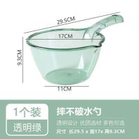 Limited Time Discounts Kitchen Water Scoop Dipper Household Multipurpose Water Spoon Hair Washing Water Scoop Cup For Kitchen Gadgets Garden Bathroom