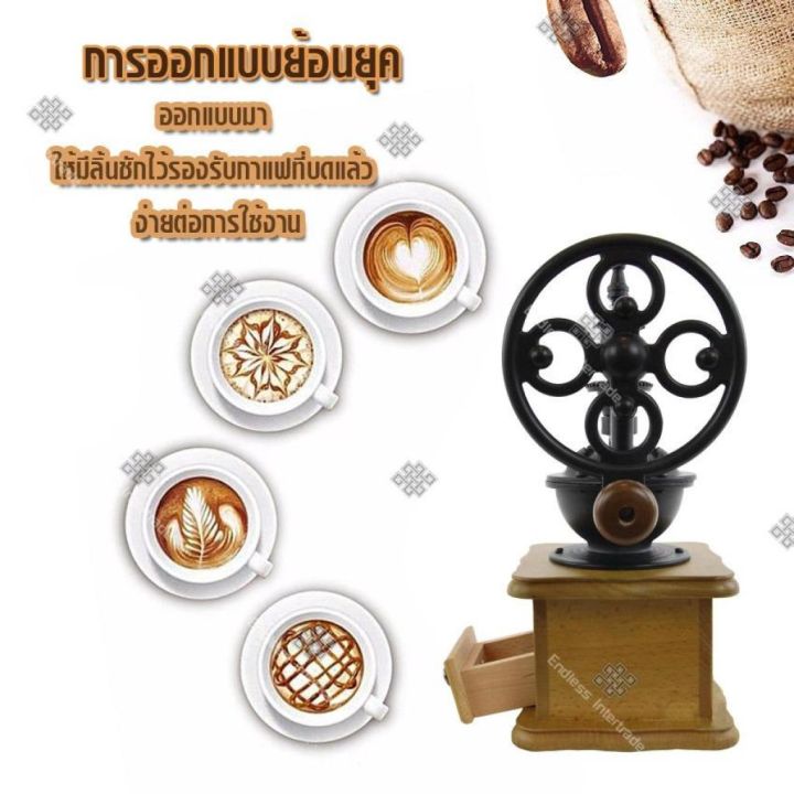 cfa-เครื่องบดกาแฟ-ทรงวินเทจ-vintage-manual-coffee-grinder-รุ่น-vcg204-wjครื่องบดกาแฟ-ทรงวินเทจ-vin-เครื่องบดเมล็ดกาแฟ