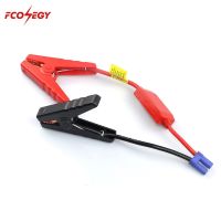 FCONEGY Car Accessories Jump Starter Clips Cable Car Jump Starter Alligator Clamp Petrol Diesel Starting Device Clips