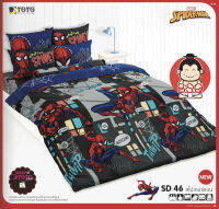 TOTO แท้ ครบเซ็ตสุดคุ้ม SD46 สไปเดอร์แมน SPIDERMAN ผ้าปูที่นอนโตโต้ 3.5 ฟุต + ผ้าห่มนวมเอนกประสงค์ 60x80 นิ้ว (ห่มได้ 1 คน)