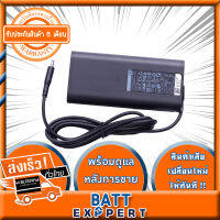 สายชาร์จโน็ตบุ๊ค Dell 19.5V / 6.67A (4.5*3.0) / Adapter Notebook