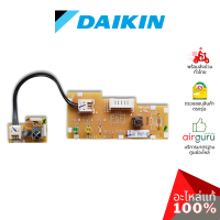 Daikin รหัส 4006500 (L) PRINTED CIRCUIT (DISPLAY) แผงรับสัญญาณรีโมท บอร์ดดิสเพล อะไหล่ แอร์ไดกิ้น ของแท้