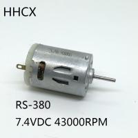 1ชิ้นจอ DC 380 7.4VDC 43000รอบต่อนาที RS-380จอ DC ความเร็วสูงมอเตอร์ไฟฟ้าชิ้นส่วนสว่านแรงบิดขนาดใหญ่