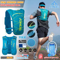 รุ่นใหม่ 2023 Aonijie เป้น้ำ สำหรับวิ่ง Haft Full Marathon เป้น้ำวิ่งเทรล C9107 Trail Running HYDRATION BACKPACK ขนาด 5 ลิตร