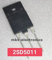 (2ตัว) 3DD5011 , D5011  , Transistor NPN 900V 10A TO-3P