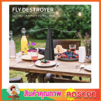 เครื่องไล่แมลง ที่ไล่แมงวัน Foldable fly repellent เครื่องไล่แมลงวันพับเก็บได้ ที่ไล่แมลงวัน ไล่แมลงวัน ตัวเครื่องสามารถพับได้ ใช้ถ่าน