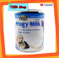 นมผง สำหรับสัตว์ Pet8 Progy Milk นมผงสุนัข แมว