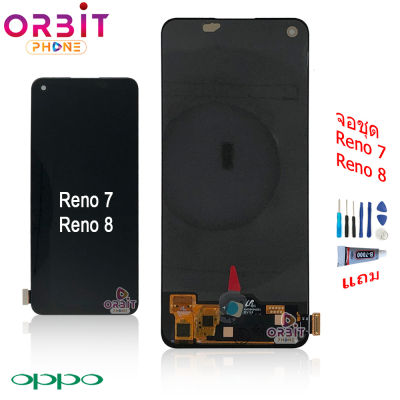 จอ oppo Reno7 Reno8 4G 5G Realme 9pro 9pro+ หน้าจอ จอชุด LCD พร้อมทัชสกรีน oppo Reno 7 Reno 8 4G 5G Realme 9pro plus