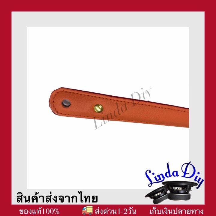 สายหิ้วตู้ลำโพงบลูทูธdiy-ขนาด-60-cm-พร้อมเจาะรู-งานพรีเมียมอย่างดี