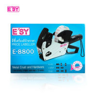 เครื่องตีป้ายราคา E-8800