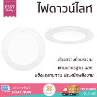 ใหม่ล่าสุด ไฟเพดาน ดาวน์ไลท์ LED LAMPTAN ULTRA SLIM PC 9 วัตต์ WARMWHITE 5 นิ้ว สีขาว กลม ส่องสว่างทั่วบริเวณ ใช้ได้กับขั้วหลอดมาตรฐาน Downlight