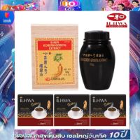 อิลวา ชนิดหัวสกัด ขนาด 50 กรัม + แถมฟรี กาแฟโสม 3 กล่อง ilhwa korean ginseng extract 50 g.