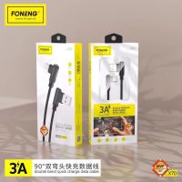 Foneng X70 สายชาร์จ Charge Data Cable Game สายดาต้าเกม 1เมตร