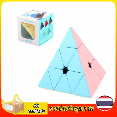 รูบิค รูบิคพาสเทล รูบิคพีระมิด Macaron Pyramid Cube