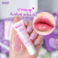 Deesay Lip repair serum ดีเซ้ย์ลิปรีแพร์เซรั่ม?ลิปสักปาก ฟื้นฟู พร้อมบำรุง 8 ml (1 หลอด)