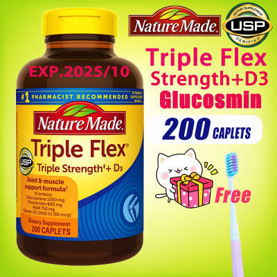 Nature Made Triple Flex Strength + D3 วิตามินบำรุงกระดูก 200 เม็ด เหลือ 11 กระปุก