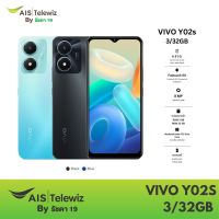 VIVO Y02S 3/32GB เครื่องใหม่ รับประกันศูนย์ แบตเตอรี่ 5,000 mAh รองรับชาร์จไว 10W ออกใบกำกับภาษีได้