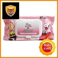 แผ่นเช็ดทำความสะอาดผิว SNOOPY BABY WIPES มีกลิ่น 80 แผ่น 1แถม1BABY WIPES PIM SNOOPY TEA GARDEN FRAGRANCE 80SHEET 1FREE1 **สินค้าแนะนำ**