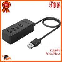 ??HOT!!ลดราคา?? ORICO W5P-U2-030-BK USB HUB 2.0 4 Ports ##ชิ้นส่วนคอม อุปกรณ์คอมพิวเตอร์ เมนบอร์ด หน้าจอ มอนิเตอร์ CPU เม้าท์ คีย์บอร์ด Gaming HDMI Core Laptop