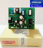 แผงวงจรคอยล์ร้อนซัมซุง Samsung ของแท้ 100% Part No. DB92-04024A