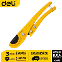 DELI กรรไกรตัดท่อพีวีซี DL25003-06