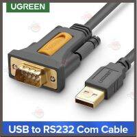 ราคาถูกราคา คุณภาพดี  USB to RS-232 DB9 Serial Adapter Cable 1 M. มีการรัประกันคุณภาพ  ฮาร์ดแวร์คอมพิวเตอร์ อุปกรณ์เสริมคอมพิวเตอร์