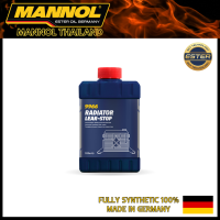 สารเติมแต่งMannol Radiator Leak-Stop เป็น Additiveสำหรับระบบน้ำหล่อเย็นช่วยอุดรอยรั่วขนาดเล็กในระบบหล่อเย็นทั้งรั่วภายใน ป้องกันการกัดกร่อน Anti-corrosiv