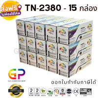 Color Box / TN-2380 / TN2380 / หมึกพิมพ์เลเซอร์เทียบเท่า / HL-L2320D / HL-L2360DN / HL-L2365DW / DCP-L2520D / DCP-L2540DW / MFC-L2700D / MFC-L2700DW / MFC-L2740DW / สีดำ / 2,600 แผ่น / 15 กล่อง