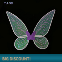 ?【Lowest price】TANG Fairy Elf Princess Angel Wings สำหรับผู้หญิงสาวฮาโลวีนปาร์ตี้คอสเพลย์เครื่องแต่งกายผีเสื้อปีกเวทีประสิทธิภาพการถ่ายภาพ