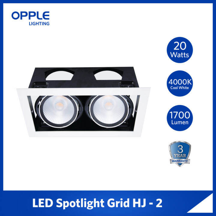 OPPLE LED Spotlight Grid HJ 1 & 2 10watts / 20watts / 40watts Warm