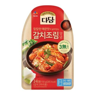 ซอสคัลจีโซริม ซอสสำเร็จรูปนำเข้าจากเกาหลี cj dadam galchi jorim sauce 150g 다담 갈치조림양념
