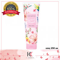 CUTE PRESS SWEET MUSK UV BODY LOTION 250 กรัม