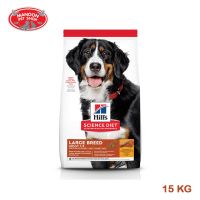 ? { ส่งฟรี } ?  Hills Adult Dog Large Breed Chicken &amp; Barley Recipe 15kg  บริการเก็บเงินปลายทาง