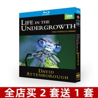 Blu-ray ultra-high-definition documentary BBC life under the bush BD disc box with Chinese and English subtitles ? Popular Film Monopoly