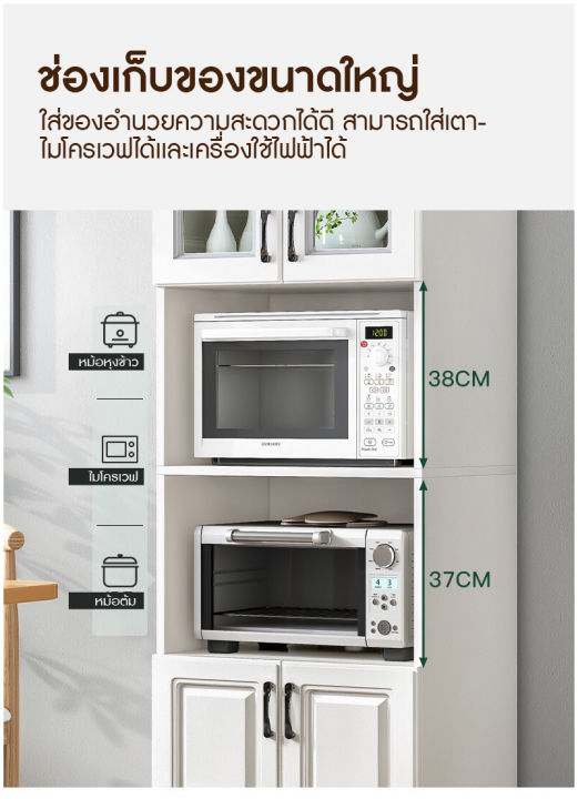 ชั้นวางไมโครเวฟ-เคาน์เตอร์ครัว-ตู้ครัว-ชั้นวางของ-ตู้เก็บของ-เคาน์เตอร์ครัว-ชั้นวางในครัว-เคาน์เตอร์เก็บของในครัว
