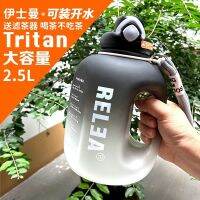 【Durable and practical】 Biological large-capacity sports water cup female sports fitness ton ton barrel summer mens drinking straw kettle dunton military training