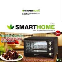 เตาอบไฟฟ้าขนาด 21ลิตร Smarthome รุ่น SM-OV1400 (รับประกัน 3 ปี)มอก. 1641-2552