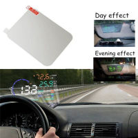 MLE สติ๊กเกอร์ติดรถ Translucent HUD Head Up Display Adsorption Film Reflective Projection Screen