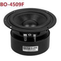 2ชิ้น BO-4509F Kasun 4 Hifi หน่วยลำโพงโฮมออดิโอ DIY สีดำกดผ้ากรวยแม่เหล็ก8Ohm พลังงาน70W D116mm