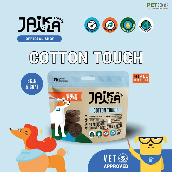 petclub-jaikla-ขนมสุนัขเพื่อสุขภาพ-สูตร-cotton-touch-บำรุงสุขภาพผิวและขน-80g