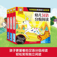 หนังสือภาพอ่านเกรดจีนง่ายต่อการเรียนรู้ตัวอักษรจีน Broad Treasure Ma S Quality Choice Picture Books