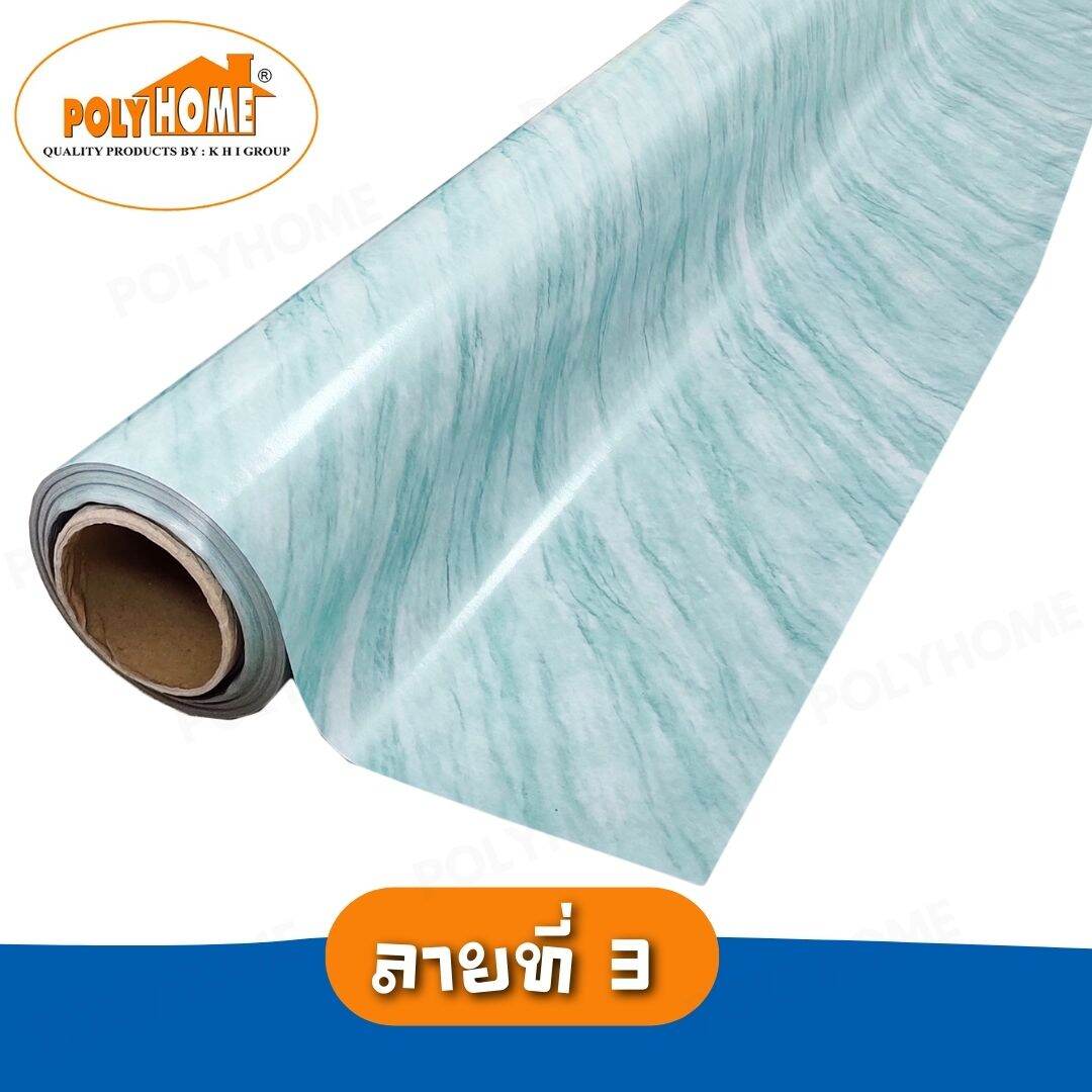 แบบม้วนส่ง