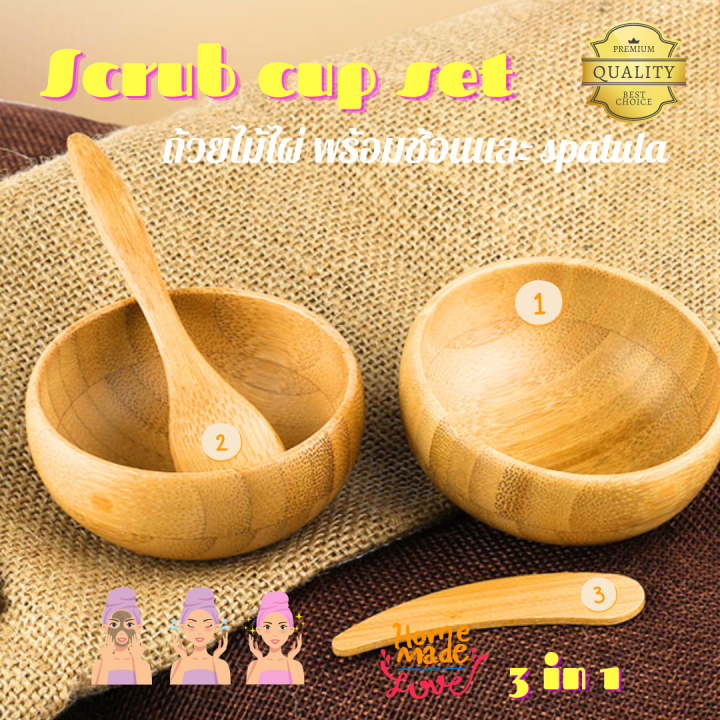 skind-3-in-1-scrub-set-ถ้วยสครับ-พร้อมช้อนและ-spatula-ไม้ไผ่ไม่ฟอกสี-ไม่เคลือกแล็ก-ไม่มีฟอร์มาดีไฮน-ธรรมชาติ-ไม่มีสารอันตรายผิว