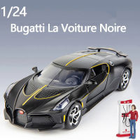 A1:24 Diecast รุ่นรถขนาดเล็ก Bugatti La Voiture Noire จำลองโลหะ Supercar รถคอลเลกชันของเล่นเด็กเด็ก GiftM