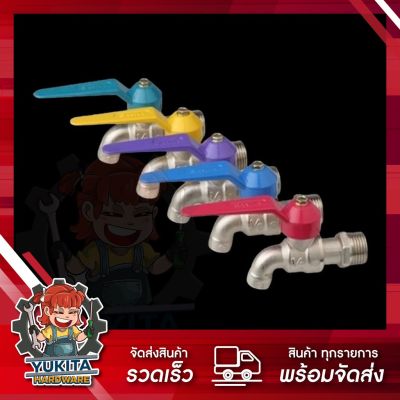 ( โปรโมชั่น+++ ) ก๊อกบอลแฟนซี ซันวา SANWA ทองเหลืองแท้ สุดคุ้ม ก็ อก ซัน ว่า วาว ก็ อก น้ำ ก็ อก ติด ผนัง ต่อ ก็ อก น้ำ