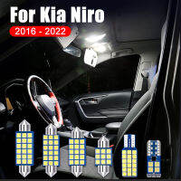 For Kia Niro EV 2016 2017 2018 2019 2020 2021 2022 8PCS Car Dome Reading lights Trunk License Plate Lamps Mirror Makeup Bulbs