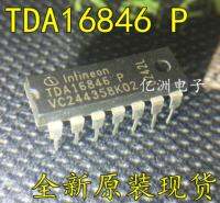 1pc TDA16846 TDA16846P