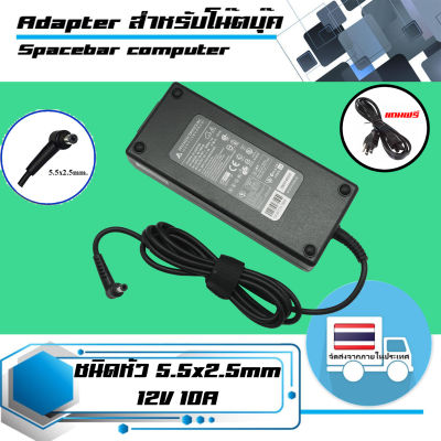 อะแดปเตอร์ Adapter 120W 12V10A ขนาดหัว 5.5x2.5 สำหรับจอ LCD ไฟ LED และงานทั่้วไป