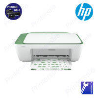 HP 2337  DeskJet Ink Advantage  2337 ไม่มีwifi 7WQ07B หมึกแท้ ออกบิลกำกับภาษีได้ ส่งเร็ว ส่งด่วน by printersale